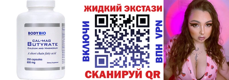 Купить закладки  Карасук  Бутират 1.4BDO 