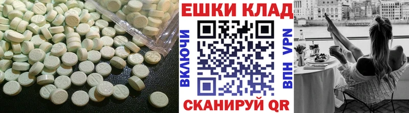 Экстази 300 mg  Купить закладки  Карасук 