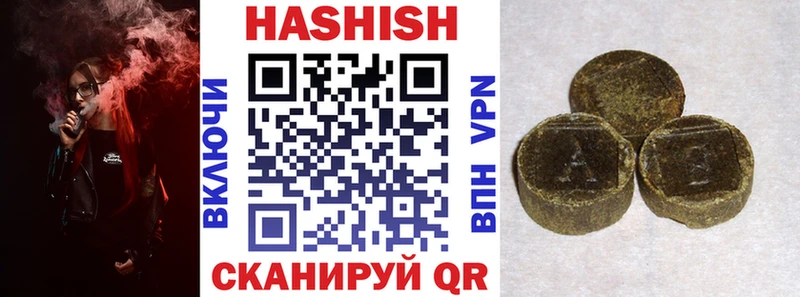 Купить где Карасук Гашиш гарик