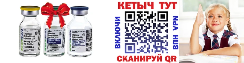 Кетамин VHQ  Купить  Карасук 