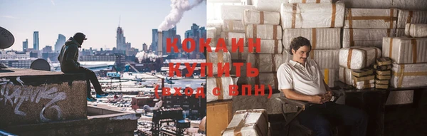 мет Красноперекопск
