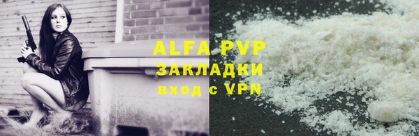 Альфа ПВП Краснослободск