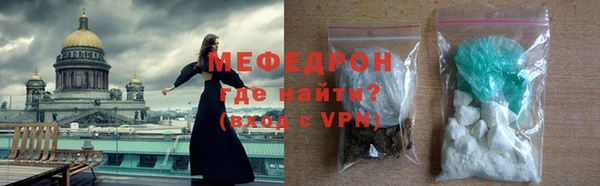 мет Красноперекопск