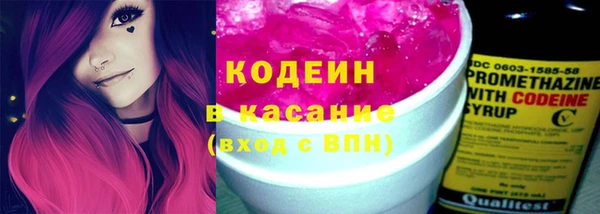 гашишное масло Куйбышев