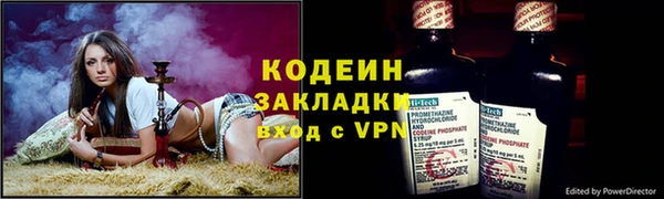 дживик Краснотурьинск