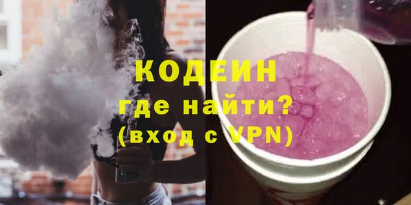 мет Красноперекопск