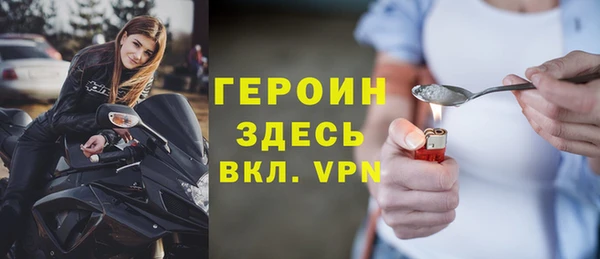 дживик Краснотурьинск