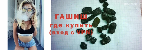 мет Красноперекопск