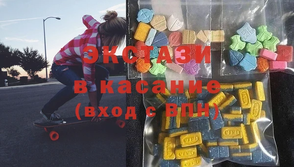 мет Красноперекопск