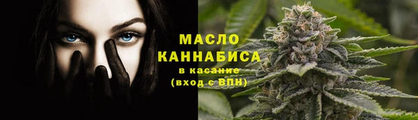 мет Красноперекопск