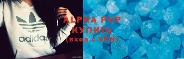 мет Красноперекопск