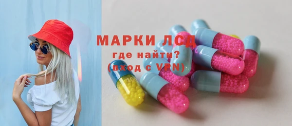 Альфа ПВП Краснослободск