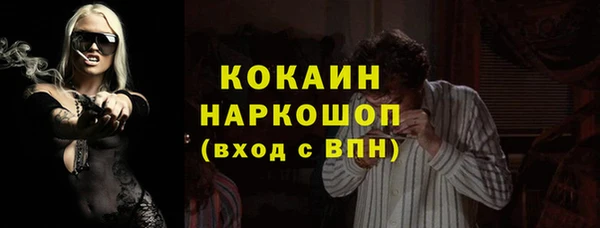 дживик Краснотурьинск