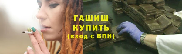Альфа ПВП Краснослободск