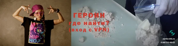 мет Красноперекопск