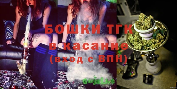 мет Красноперекопск