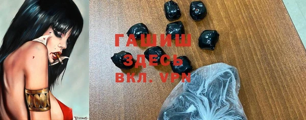Альфа ПВП Краснослободск