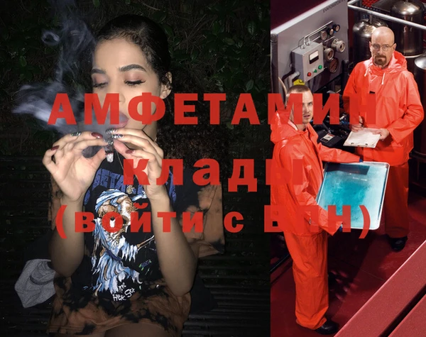 мет Красноперекопск