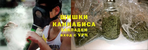 мет Красноперекопск
