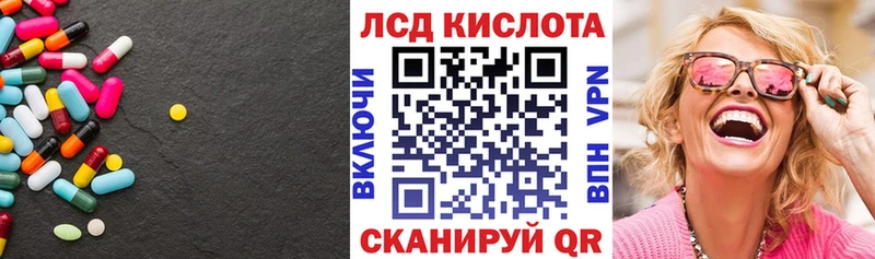 Лсд 25 экстази ecstasy Купить Карасук