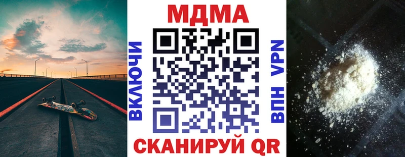 Купить закладки  Карасук  МДМА VHQ 
