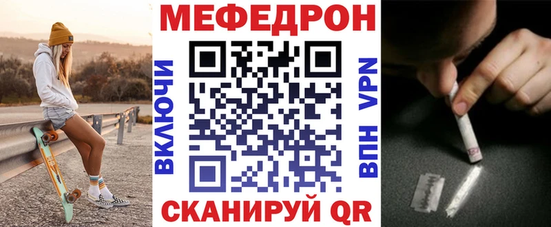 Купить где  Карасук  Меф мука 