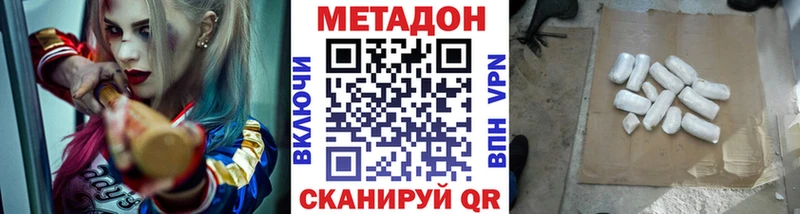 Купить закладки  Карасук  Метадон мёд 