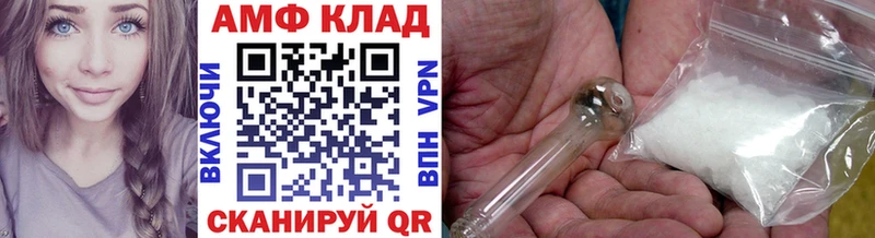 Купить закладки Карасук Метамфетамин Methamphetamine