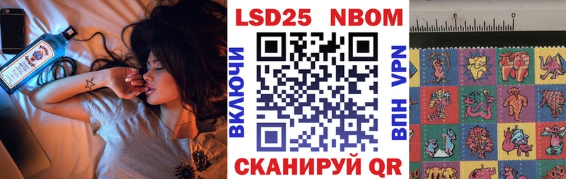 Марки NBOMe 1,5мг  Купить где  Карасук 