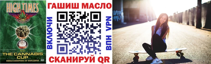 ТГК концентрат Купить Карасук